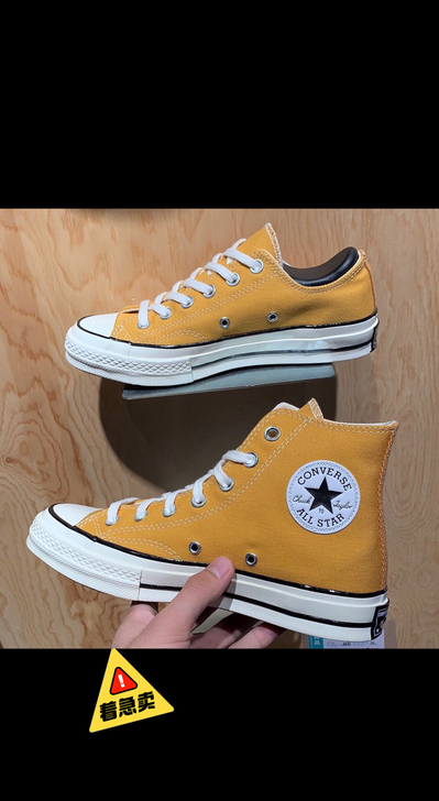 匡威黄色高帮1970s帆布鞋 37码 实拍...