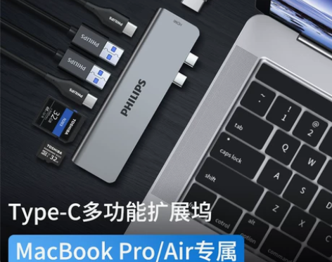 飞利浦苹果电脑转换器适用于macbookp...
