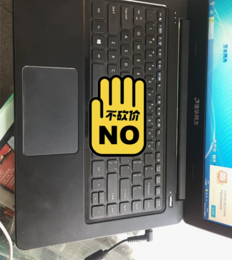 清华同方  i3  8G内存  500G硬...