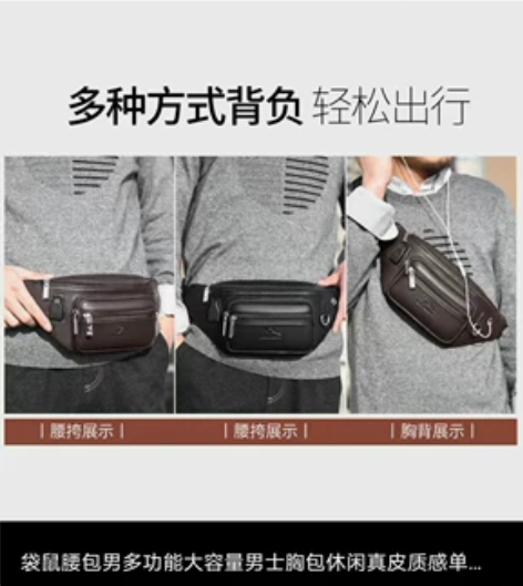 袋鼠腰包男多功能大容量男士胸包休闲真皮质感...
