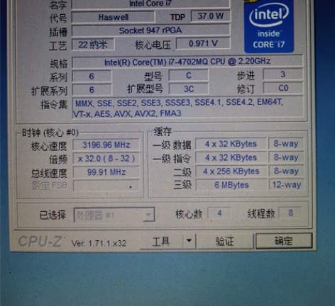 清华同方（THTF） 锋锐X460 14....