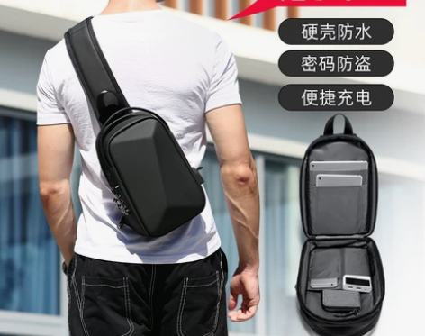 单肩包男斜挎包男士胸包时尚休闲潮牌硬壳运动...