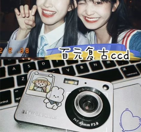 #复古相机 #复古相机  复古相机高清数码...