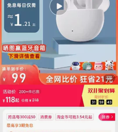 全新全新漫步者x2蓝牙耳机，官网礼品官网直...