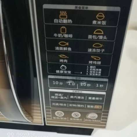 格兰仕微波炉，全好的，里外清洗的很干净，电...
