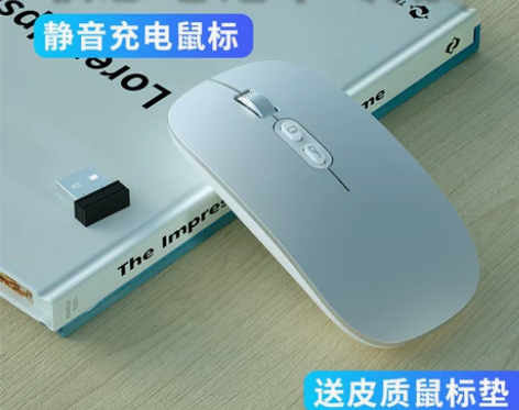 适用于联想笔记本无线蓝牙鼠标静音无声可充电...