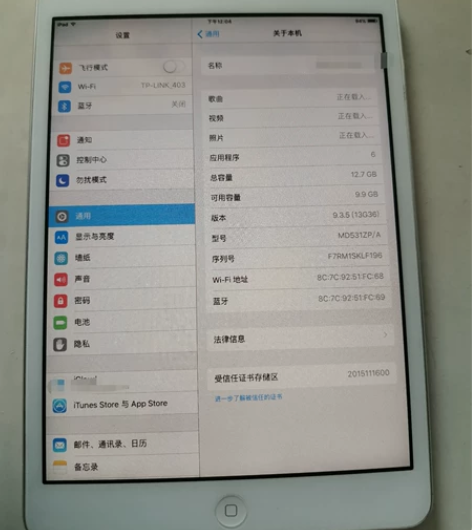 ipad mini 1,第一代ipad,无...