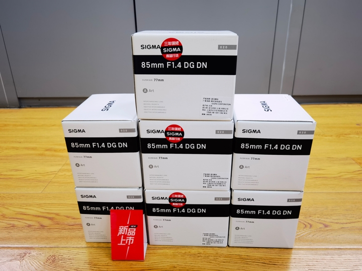 【正品送UV】现货适马85mm F1.4 ...