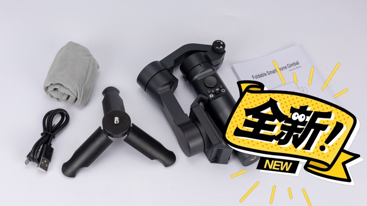 全新 品牌型号 飞瑶 折叠三轴云台