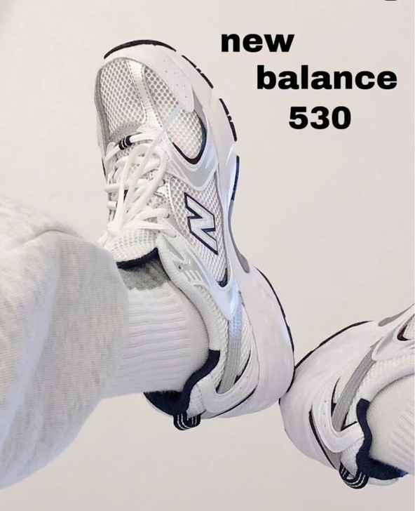 好鞋分享:NB530 最近的新百伦真的好好...