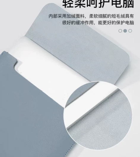 无磁笔记本内胆包适用苹果macbookai...