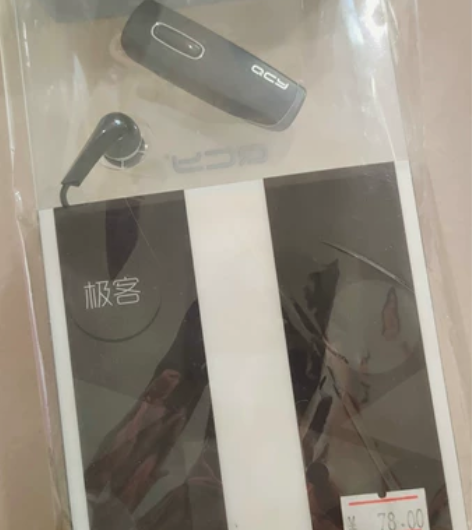 QCY蓝牙耳机,Q7极客,全新正品原装未拆...