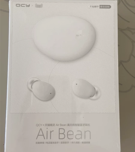 全新QCY耳机，天猫精灵联合款，未拆封，转...