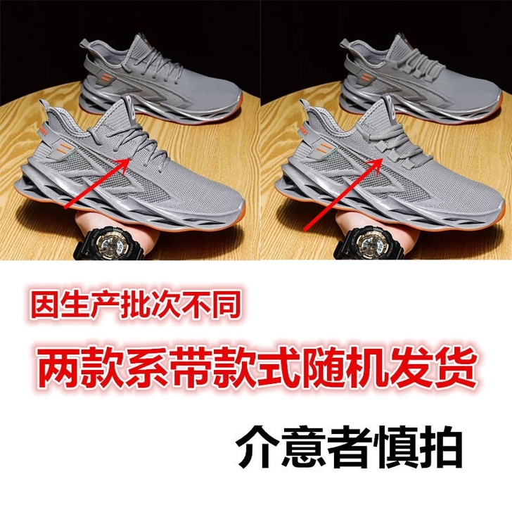 实体店关门尽快处理 夏季男鞋休闲运动旅游跑...