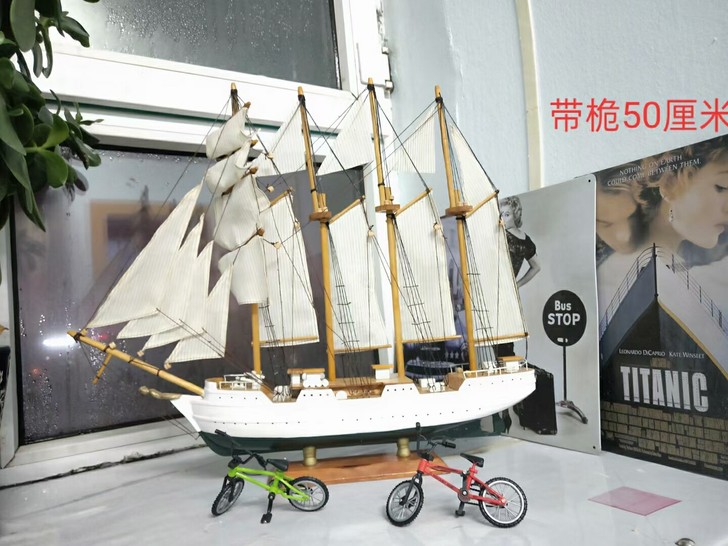 木艺，一帆风顺