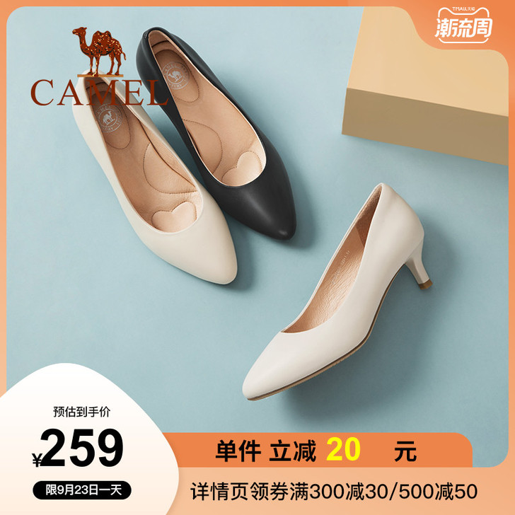 Camel/骆驼 低帮鞋