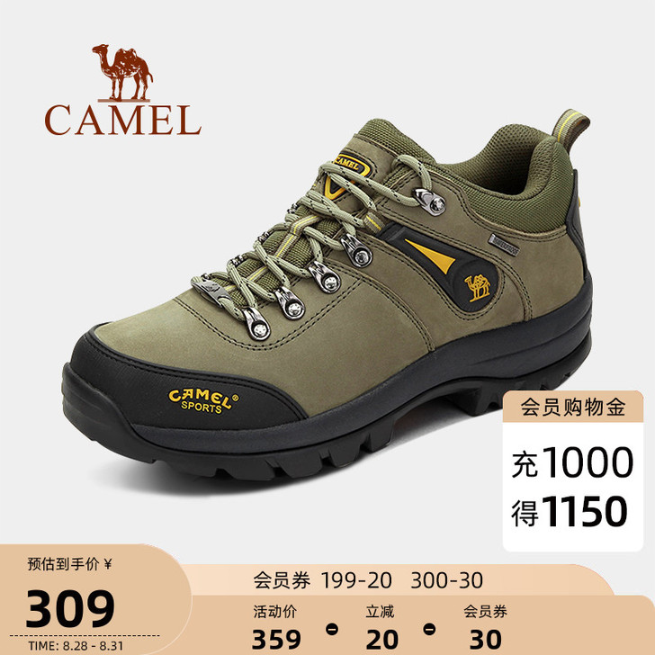 Camel/骆驼 登山鞋