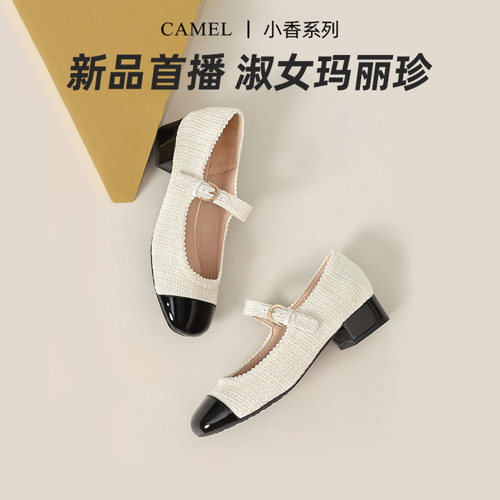 Camel/骆驼 低帮鞋，36码，黑色