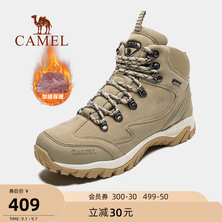 Camel/骆驼 登山鞋
