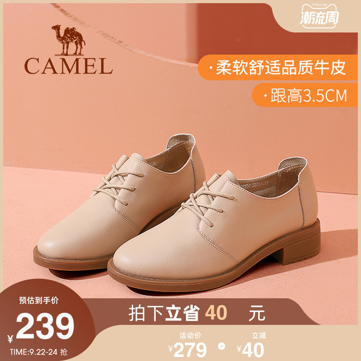 Camel/骆驼 黑色 转手原因 太多黑色...