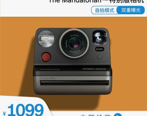 Polaroid/宝丽来 胶卷相机 星战特...