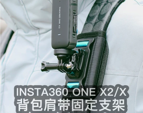 背包夹适用insta360配件onex2背...