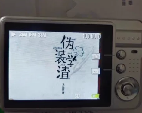 能同款相机4800万像素CCD索尼奥林巴斯...