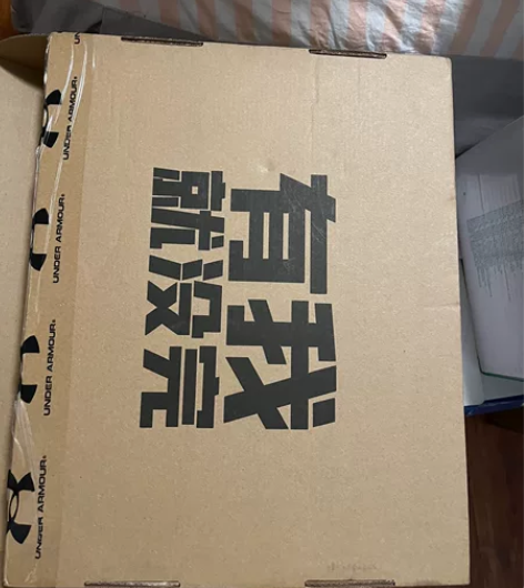 李宁6折卷，懂的来。 感兴趣的话点“我想要...