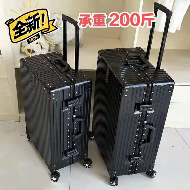 【全新】行李箱网红拉杆箱女铝框旅行箱20寸...