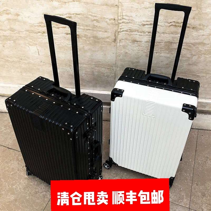 【包邮甩卖】韩版行李箱男拉杆箱女学生密码箱...