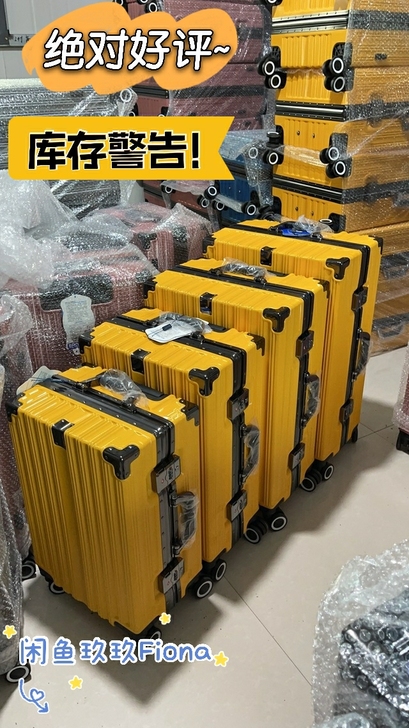 高档升级铝框行李箱28寸铆钉加固异形框海关...