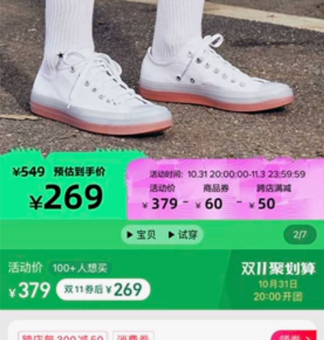 匡威全新休闲鞋 37码 转给需要的有缘人?...