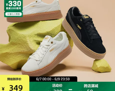 【年货价】PUMA彪马官方正品 新款女子复...
