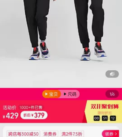 PUMA彪马官方 新款男女情侣同款缓震休闲...