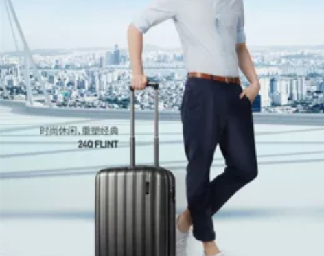 美旅24Q18001  旅行箱全新  美旅...