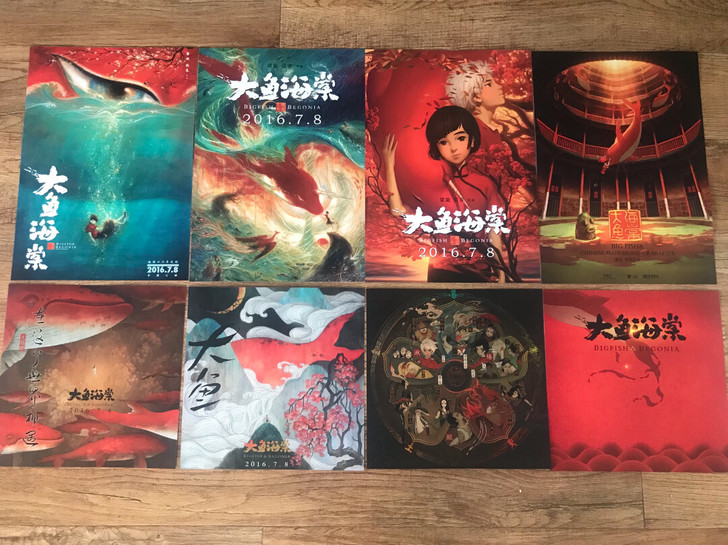 影院库存电影海报大处理，大鱼海棠8张电影海...