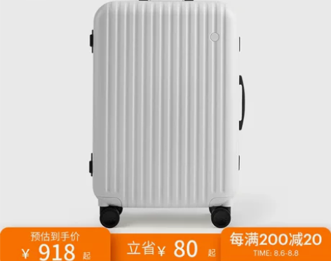 ?ito 旅行箱，八成新，25寸磨砂银灰，...