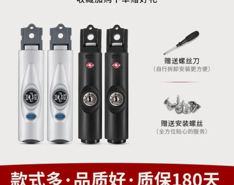 拉杆箱行李箱密码锁配件密码箱锁B35扣锁皮...