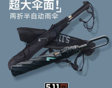 511两折自动雨伞折叠遮阳伞晴雨两用男士生...