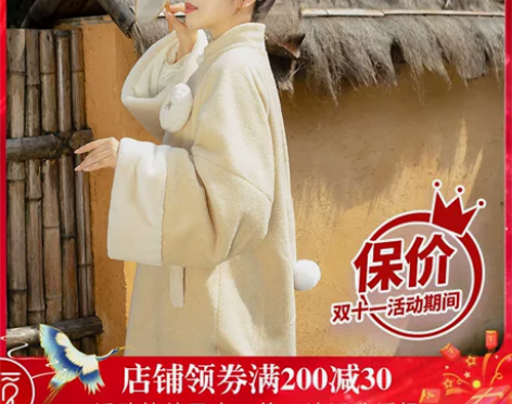 十九觅原创茕兔秋冬汉服女明制加厚斜襟