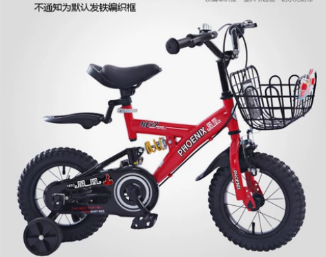 凤凰儿童自行车2-3-4-6-7-8-9-...