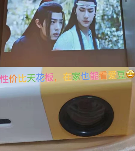 YG300微型投影仪家用宿舍连手机led高...