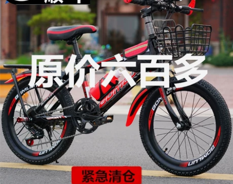 儿童自行车6-7-8-9-10-12岁15...