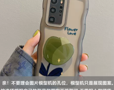 华为p40手机壳 拓岚 全新 20元两个...