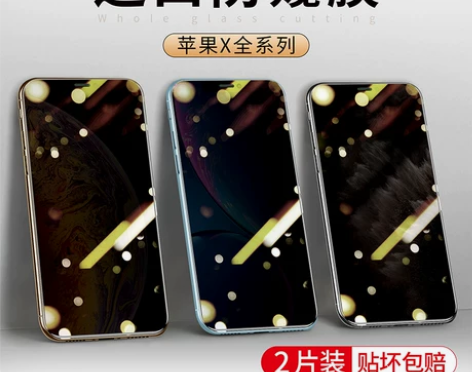 适用苹果x钢化膜iPhoneX防窥Xs M...