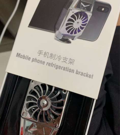 手机制冷支架 风冷 噪音小制冷快管用 正品...