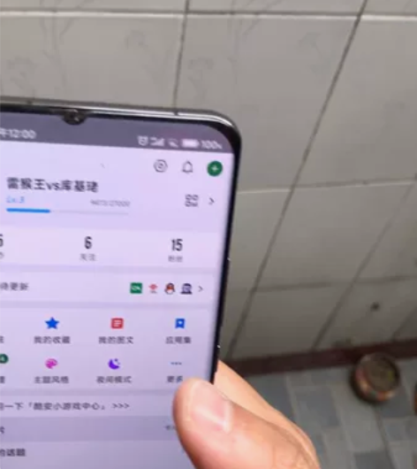 小米11ultra，无拆修，上方小碎，导致...