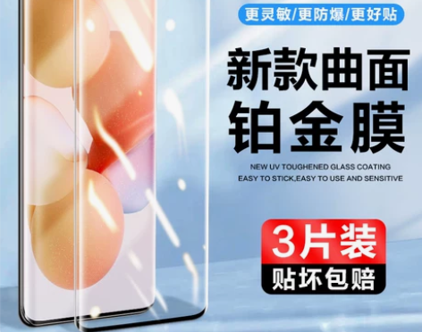 小米Civi钢化膜曲面mi civi1s手...