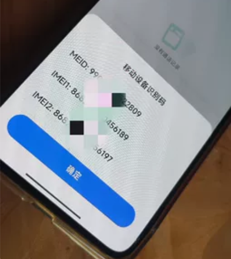 #二手交易# 小米11青春版，蓝色8+12...