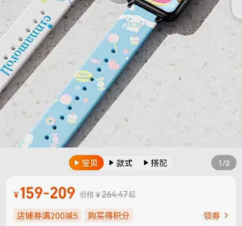 正港zgo三丽鸥智能手表女款运动手环女生学...